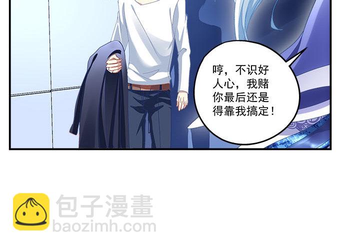 天籟音靈 - 10話 我願意！(2/2) - 1