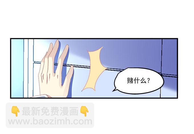 天籟音靈 - 10話 我願意！(2/2) - 2