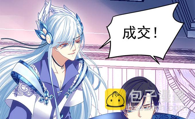 天籟音靈 - 10話 我願意！(2/2) - 5