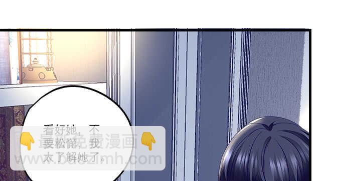 天籟音靈 - 92話 都是我的錯(1/2) - 4