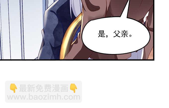 天籟音靈 - 92話 都是我的錯(1/2) - 6