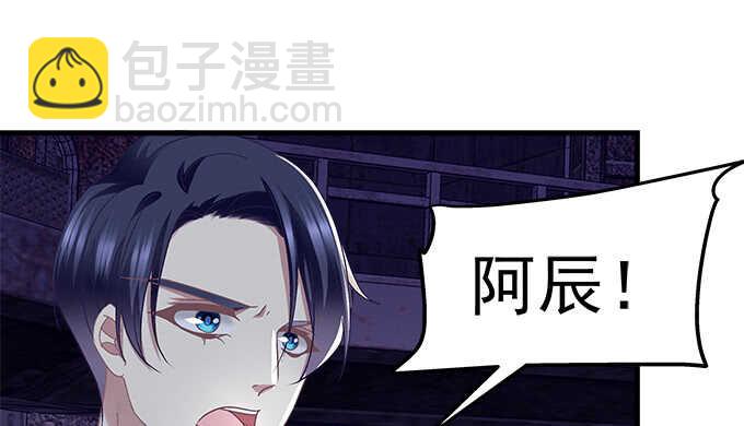 天籟音靈 - 92話 都是我的錯(1/2) - 8