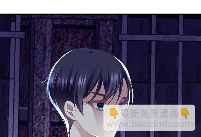 天籟音靈 - 92話 都是我的錯(1/2) - 2