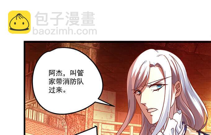 天籟音靈 - 92話 都是我的錯(2/2) - 1