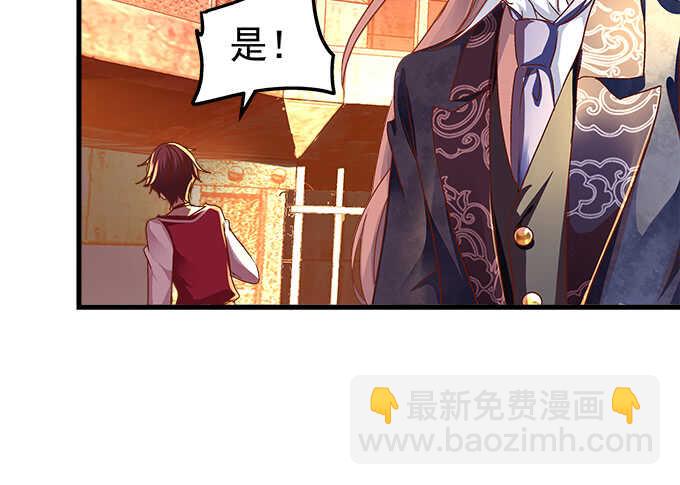 天籟音靈 - 92話 都是我的錯(2/2) - 2