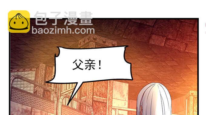 天籟音靈 - 92話 都是我的錯(2/2) - 3