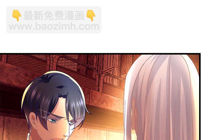 天籟音靈 - 92話 都是我的錯(2/2) - 5