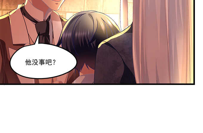 天籟音靈 - 92話 都是我的錯(2/2) - 6