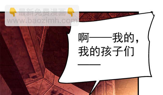 天籟音靈 - 92話 都是我的錯(2/2) - 7