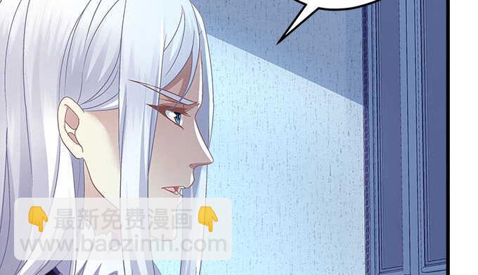 天籟音靈 - 92話 都是我的錯(1/2) - 8