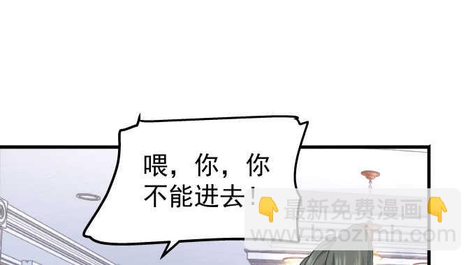 天籟音靈 - 94話 你家這樣跳舞麼？(1/2) - 7