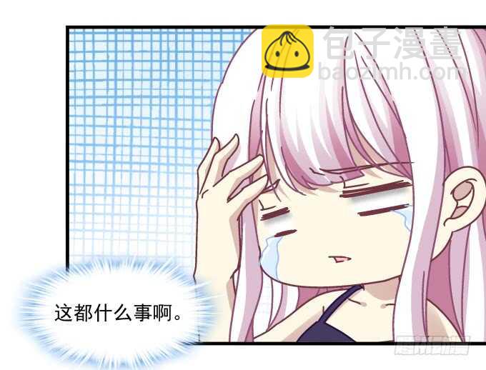 天籟音靈 - 94話 你家這樣跳舞麼？(1/2) - 4