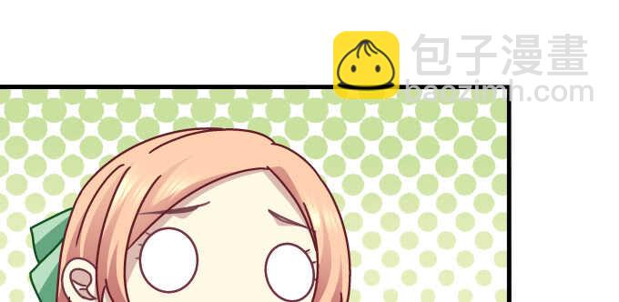 天籟音靈 - 94話 你家這樣跳舞麼？(1/2) - 8