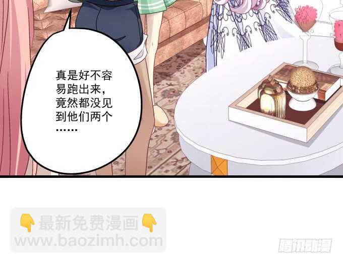 天籟音靈 - 94話 你家這樣跳舞麼？(2/2) - 5