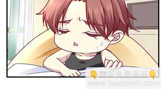 天籟音靈 - 96話 下牀就不認賬？(1/2) - 1