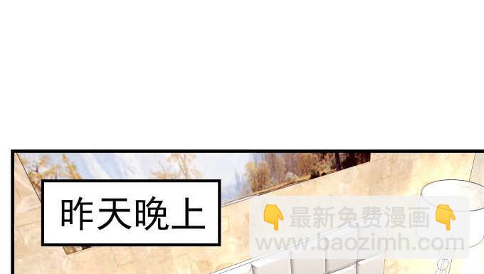 天籟音靈 - 96話 下牀就不認賬？(1/2) - 6