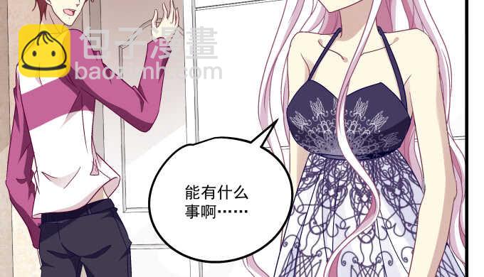 天籟音靈 - 96話 下牀就不認賬？(1/2) - 5