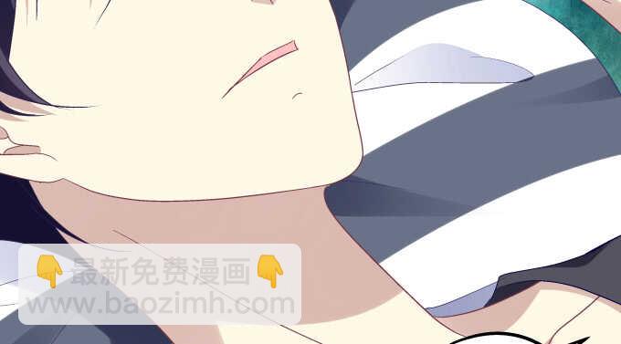 天籟音靈 - 96話 下牀就不認賬？(2/2) - 7