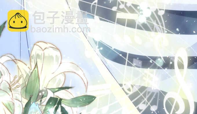 天籟音靈 - 96話 下牀就不認賬？(2/2) - 7