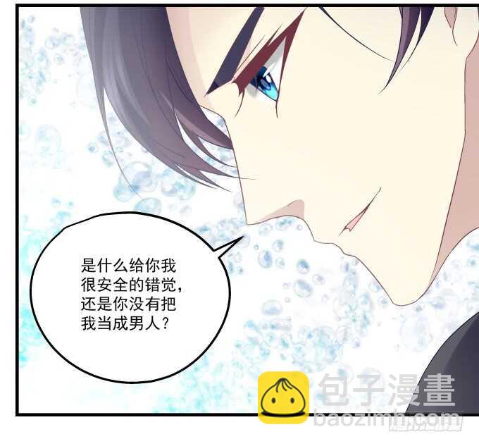 天籟音靈 - 96話 下牀就不認賬？(2/2) - 1