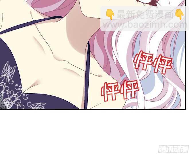 天籟音靈 - 96話 下牀就不認賬？(2/2) - 3