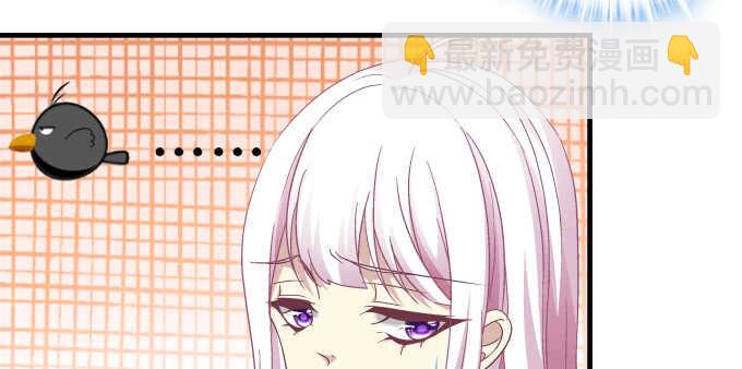 天籟音靈 - 98話 我愛的人卻愛你(1/2) - 4