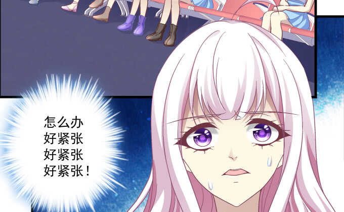 天籟音靈 - 98話 我愛的人卻愛你(1/2) - 2