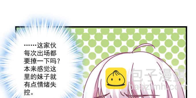 天籟音靈 - 98話 我愛的人卻愛你(1/2) - 5