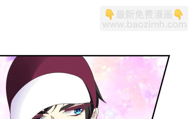 天籟音靈 - 98話 我愛的人卻愛你(1/2) - 1