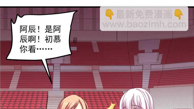 天籟音靈 - 98話 我愛的人卻愛你(1/2) - 3