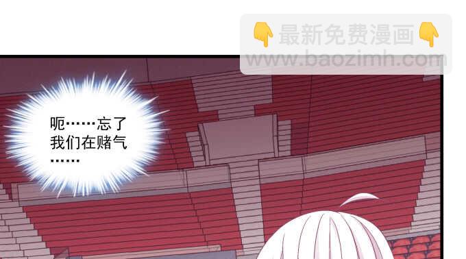 天籟音靈 - 98話 我愛的人卻愛你(1/2) - 6