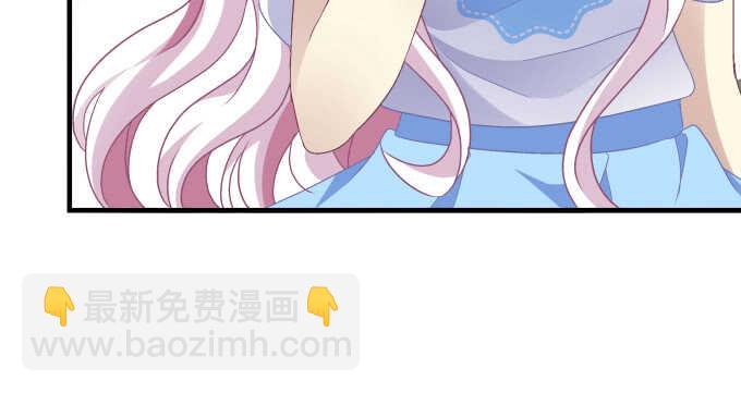 天籟音靈 - 98話 我愛的人卻愛你(1/2) - 5