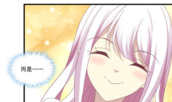 天籟音靈 - 98話 我愛的人卻愛你(2/2) - 2