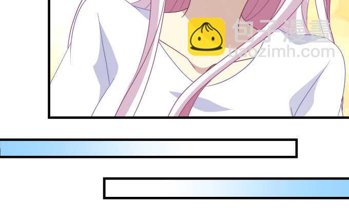 天籟音靈 - 98話 我愛的人卻愛你(2/2) - 3