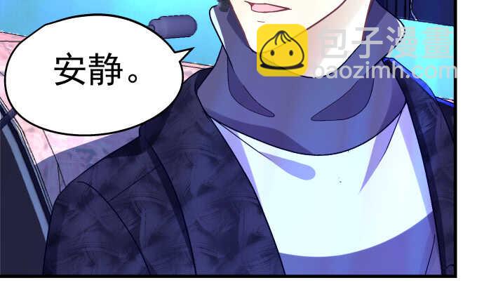 天籟音靈 - 98話 我愛的人卻愛你(2/2) - 8