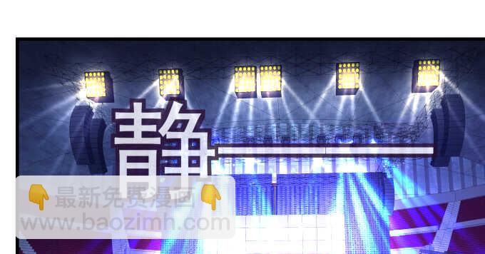 天籟音靈 - 98話 我愛的人卻愛你(2/2) - 1