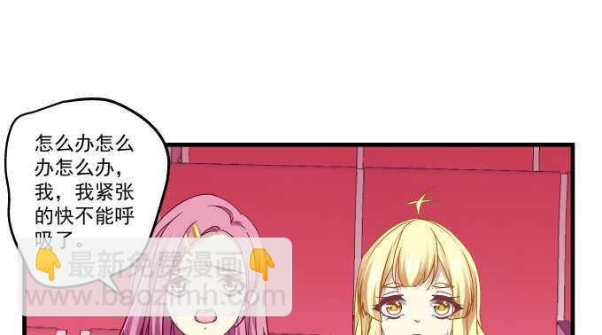 天籟音靈 - 98話 我愛的人卻愛你(2/2) - 5