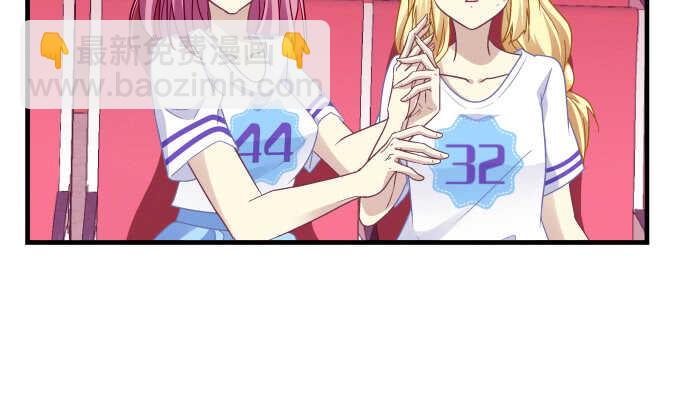 天籟音靈 - 98話 我愛的人卻愛你(2/2) - 6