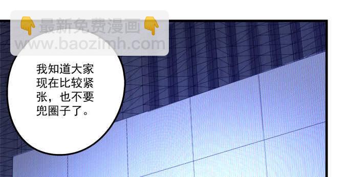 天籟音靈 - 98話 我愛的人卻愛你(2/2) - 7