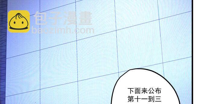 天籟音靈 - 98話 我愛的人卻愛你(2/2) - 8