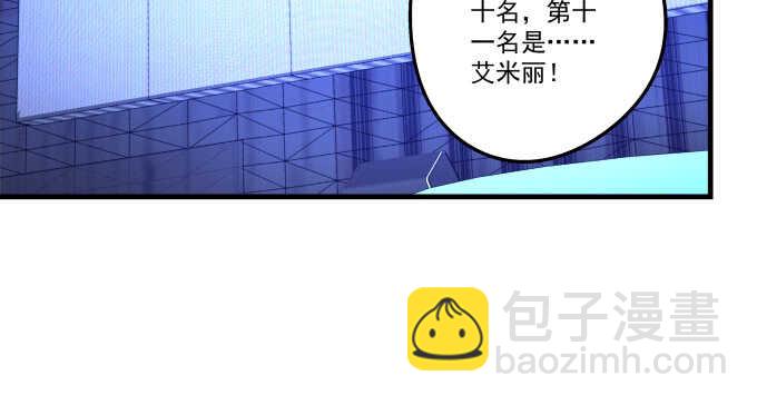 天籟音靈 - 98話 我愛的人卻愛你(2/2) - 1