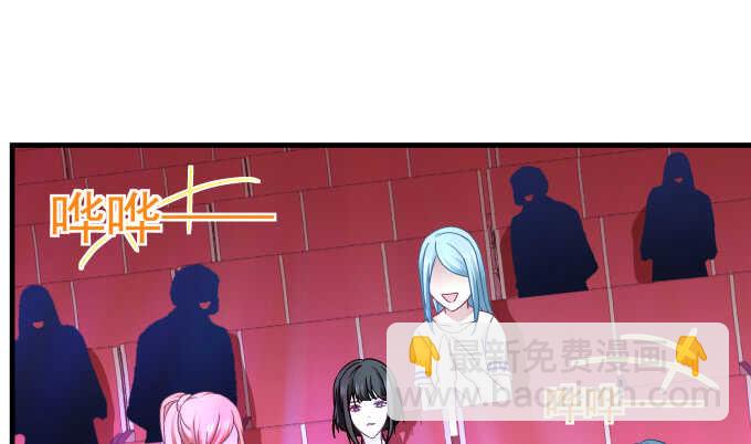 天籟音靈 - 98話 我愛的人卻愛你(2/2) - 2