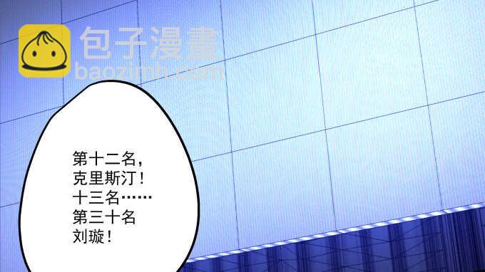 天籟音靈 - 98話 我愛的人卻愛你(2/2) - 3