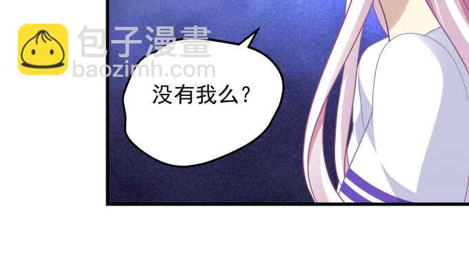 天籟音靈 - 98話 我愛的人卻愛你(2/2) - 8