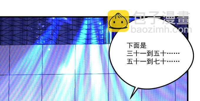 天籟音靈 - 98話 我愛的人卻愛你(2/2) - 1