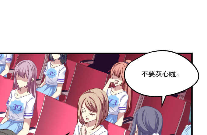 天籟音靈 - 98話 我愛的人卻愛你(1/2) - 1