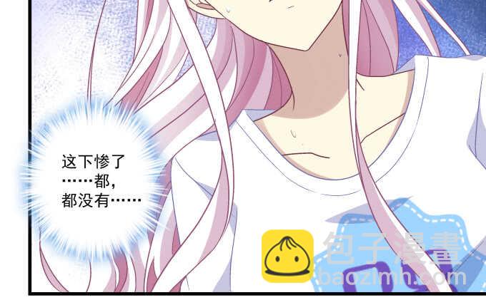 天籟音靈 - 98話 我愛的人卻愛你(2/2) - 5