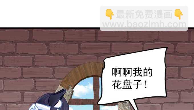 天籟音靈 - 100話 聖誕節番外上(3/3) - 2