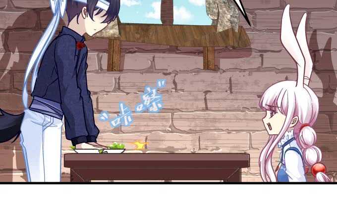 天籟音靈 - 100話 聖誕節番外上(3/3) - 3