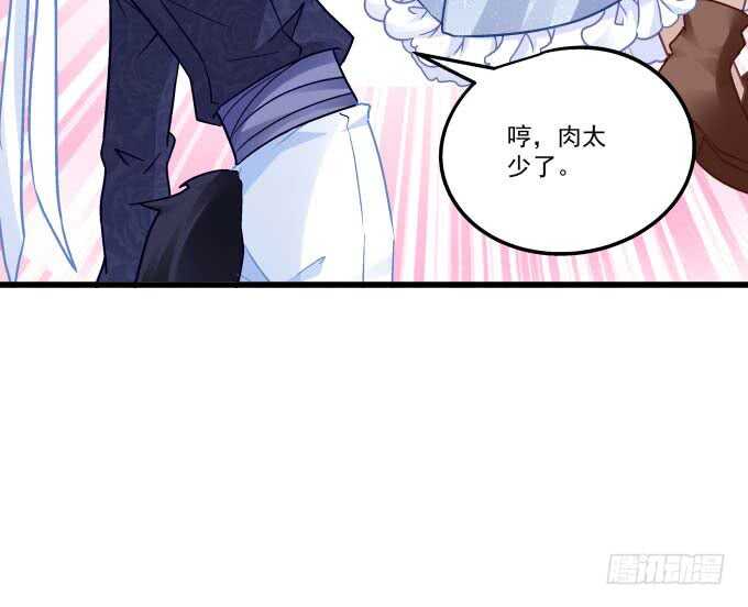 天籟音靈 - 100話 聖誕節番外上(3/3) - 1